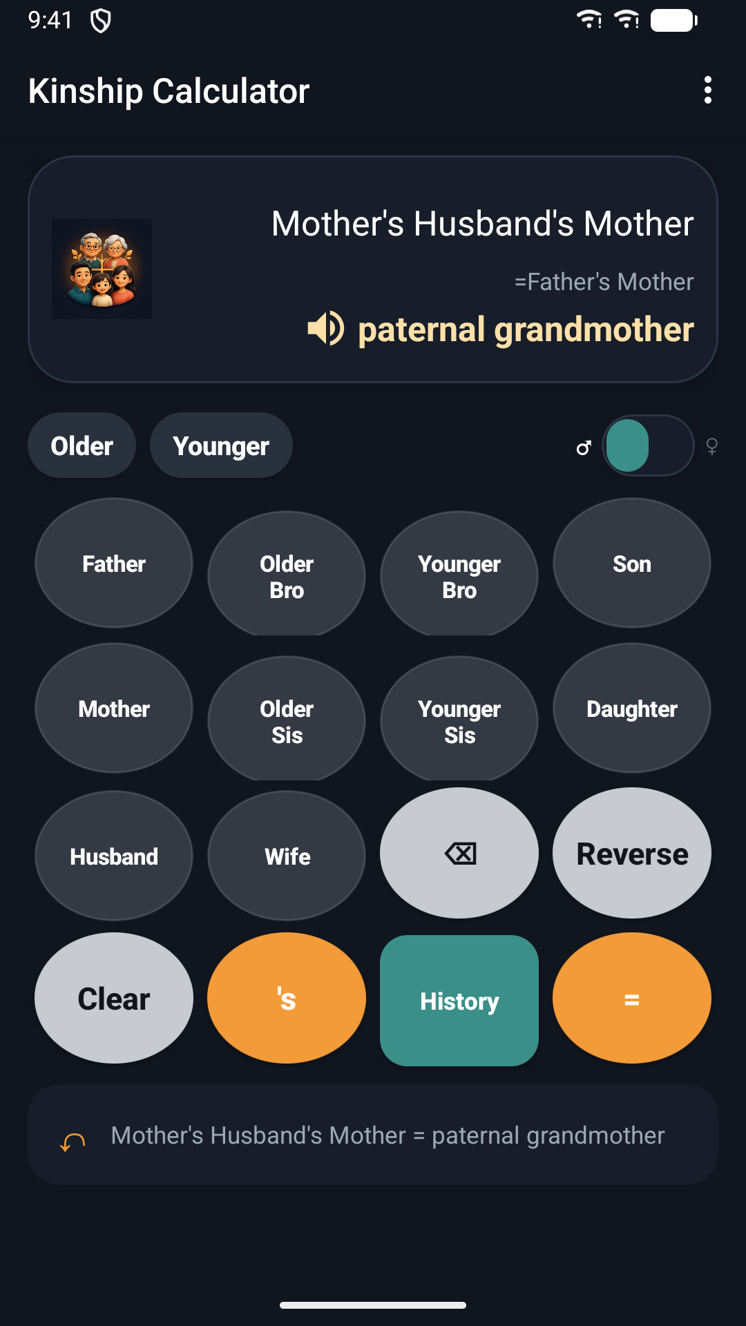 Kinship Calculator screenshot 2